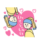 名画★おかえり＆いってらっしゃ★pocaママ（個別スタンプ：20）