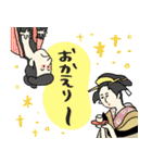 名画★おかえり＆いってらっしゃ★pocaママ（個別スタンプ：21）
