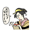 名画★おかえり＆いってらっしゃ★pocaママ（個別スタンプ：24）