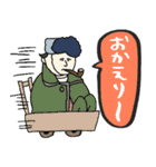 名画★おかえり＆いってらっしゃ★pocaママ（個別スタンプ：29）