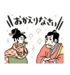 名画★おかえり＆いってらっしゃ★pocaママ（個別スタンプ：32）
