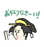 名画★おかえり＆いってらっしゃ★pocaママ（個別スタンプ：36）