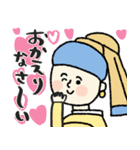 名画★おかえり＆いってらっしゃ★pocaママ（個別スタンプ：37）