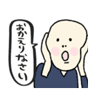 名画★おかえり＆いってらっしゃ★pocaママ（個別スタンプ：38）