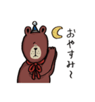 クマチョスの日常。（個別スタンプ：3）
