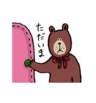 クマチョスの日常。（個別スタンプ：9）