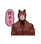 クマチョスの日常。（個別スタンプ：17）