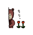 クマチョスの日常。（個別スタンプ：23）