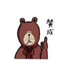 クマチョスの日常。（個別スタンプ：25）