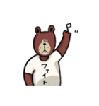 クマチョスの日常。（個別スタンプ：33）