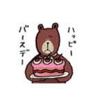 クマチョスの日常。（個別スタンプ：37）