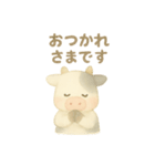 水彩のやさしい牛さん もーこ（個別スタンプ：27）