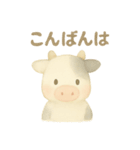 水彩のやさしい牛さん もーこ（個別スタンプ：29）