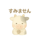 水彩のやさしい牛さん もーこ（個別スタンプ：32）
