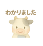 水彩のやさしい牛さん もーこ（個別スタンプ：34）
