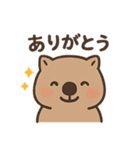 使いやすいうぉんばっとくん（個別スタンプ：8）