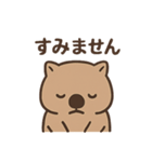 使いやすいうぉんばっとくん（個別スタンプ：13）