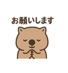 使いやすいうぉんばっとくん（個別スタンプ：14）