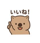 使いやすいうぉんばっとくん（個別スタンプ：16）