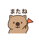 使いやすいうぉんばっとくん（個別スタンプ：18）