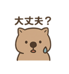 使いやすいうぉんばっとくん（個別スタンプ：21）