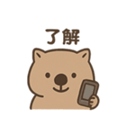 使いやすいうぉんばっとくん（個別スタンプ：22）