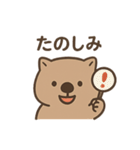 使いやすいうぉんばっとくん（個別スタンプ：24）