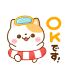 夏に役立つ♡ねこねこにゃんこ（個別スタンプ：1）