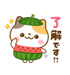 夏に役立つ♡ねこねこにゃんこ（個別スタンプ：2）