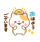 夏に役立つ♡ねこねこにゃんこ（個別スタンプ：4）