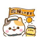 夏に役立つ♡ねこねこにゃんこ（個別スタンプ：7）