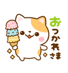 夏に役立つ♡ねこねこにゃんこ（個別スタンプ：11）