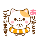 夏に役立つ♡ねこねこにゃんこ（個別スタンプ：13）