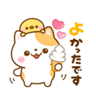 夏に役立つ♡ねこねこにゃんこ（個別スタンプ：14）