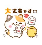 夏に役立つ♡ねこねこにゃんこ（個別スタンプ：17）