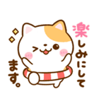 夏に役立つ♡ねこねこにゃんこ（個別スタンプ：18）
