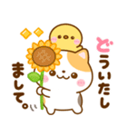夏に役立つ♡ねこねこにゃんこ（個別スタンプ：19）