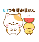 夏に役立つ♡ねこねこにゃんこ（個別スタンプ：21）