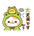 夏に役立つ♡ねこねこにゃんこ（個別スタンプ：22）