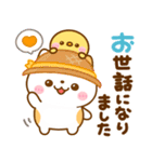 夏に役立つ♡ねこねこにゃんこ（個別スタンプ：23）