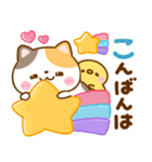 夏に役立つ♡ねこねこにゃんこ（個別スタンプ：30）