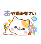 夏に役立つ♡ねこねこにゃんこ（個別スタンプ：31）
