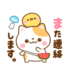 夏に役立つ♡ねこねこにゃんこ（個別スタンプ：32）