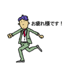 優しいサラリーマンの日常会話（個別スタンプ：1）