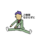 優しいサラリーマンの日常会話（個別スタンプ：3）