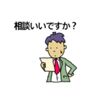 優しいサラリーマンの日常会話（個別スタンプ：6）