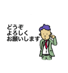 優しいサラリーマンの日常会話（個別スタンプ：8）