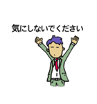 優しいサラリーマンの日常会話（個別スタンプ：13）