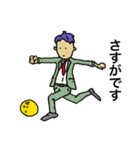 優しいサラリーマンの日常会話（個別スタンプ：14）