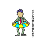 優しいサラリーマンの日常会話（個別スタンプ：18）